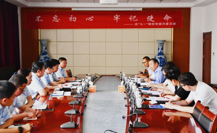 新葡的京集团4321与中国建设银行青岛分行举行党建共建活动