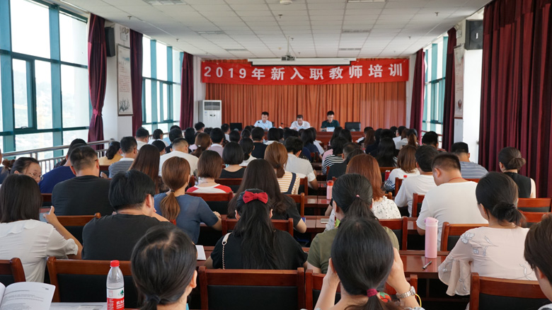 新葡的京集团4321入职新教师培训，70%来自名校