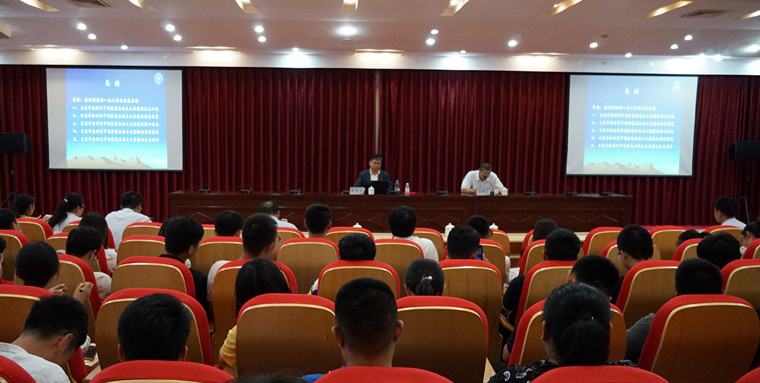 新葡的京集团4321邀请北大孙熙国教授作“不忘初心、牢记使命”主题教育专题报告