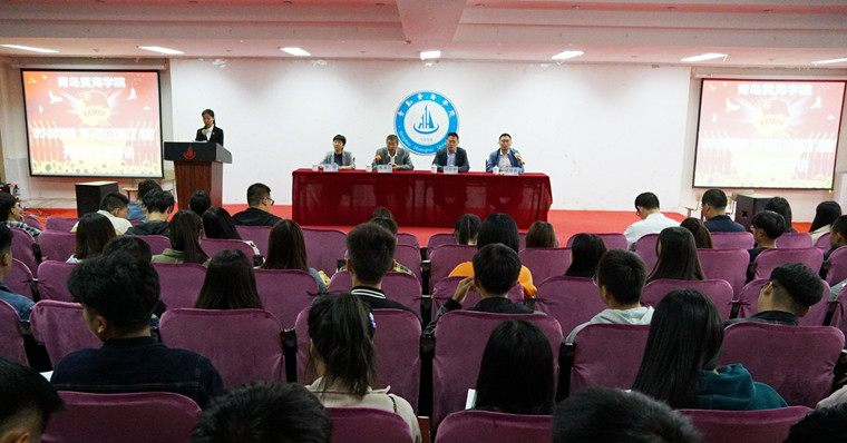 【不忘初心、牢记使命】新葡的京集团4321以“青马工程”开班推进主题教育全覆盖