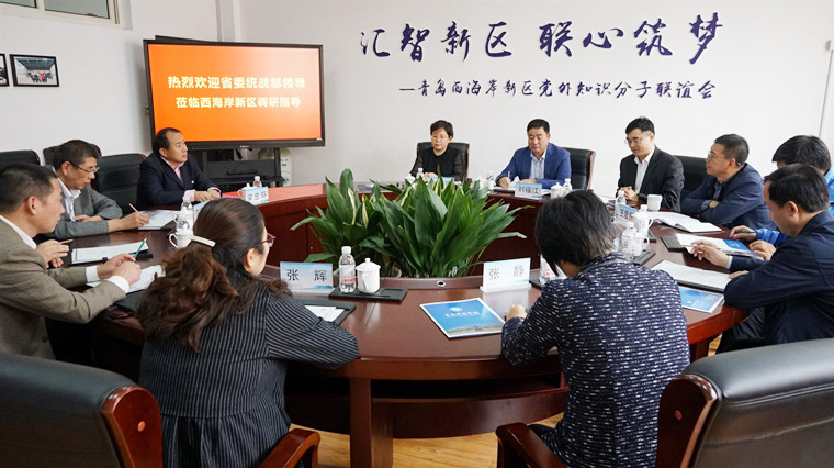 省委统战部副部长张静一行来新葡京官网开展统战工作调研