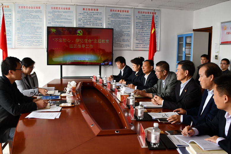 不忘初心、牢记使命|市委教育工委主题教育巡回指导组来新葡京官网访谈调研