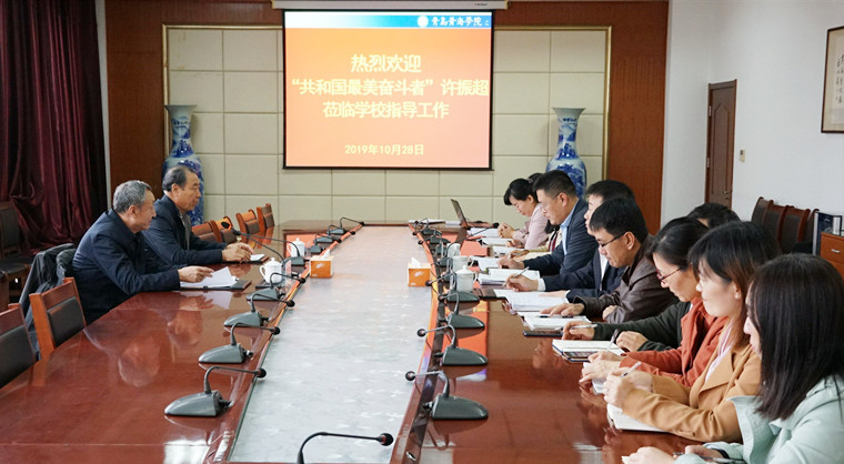 【不忘初心 牢记使命】新葡的京集团4321举行全国劳模许振超“大国工匠”报告会系列活动