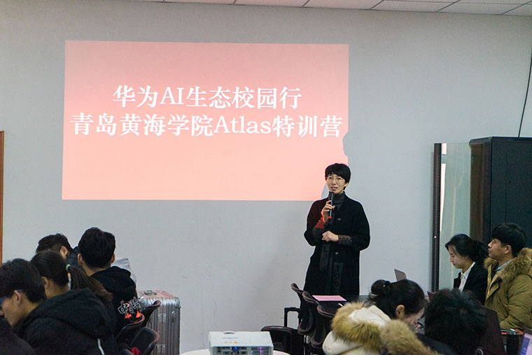 华为 AI 生态校园行-新葡的京集团4321Atlas 特训营开营集训