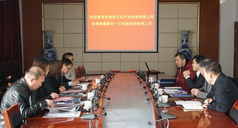 新葡的京集团4321与青岛西海岸文化产业投资有限公司签署战略合作协议