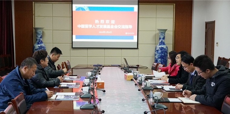 新葡京官网与中国留学人才发展基金会签署战略合作协议