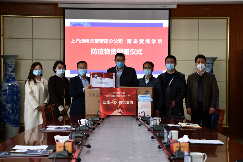 上汽通用五菱股份有限公司向新葡京官网捐赠3000个口罩