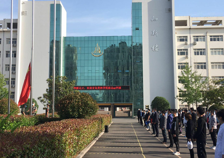 新葡的京集团4321举行返校复课首次“升国旗”仪式