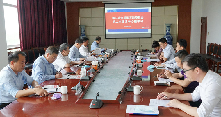 新葡的京集团4321党委理论学习中心组举行本学期第二次集体学习