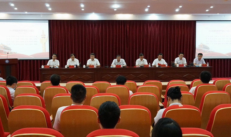 新葡的京集团4321举行庆祝中国共产党成立99 周年暨“七一”表彰大会   