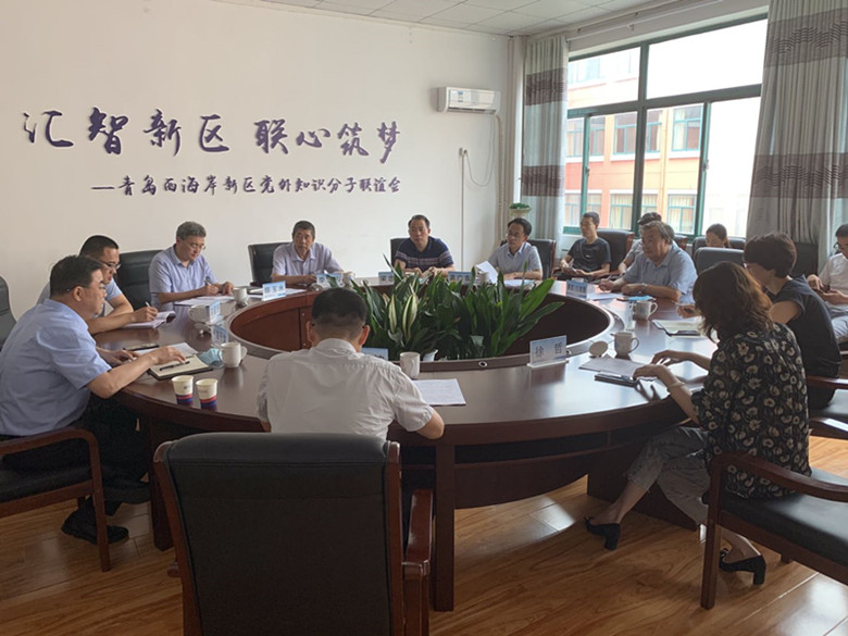 新葡的京集团4321召开党外代表人士座谈会