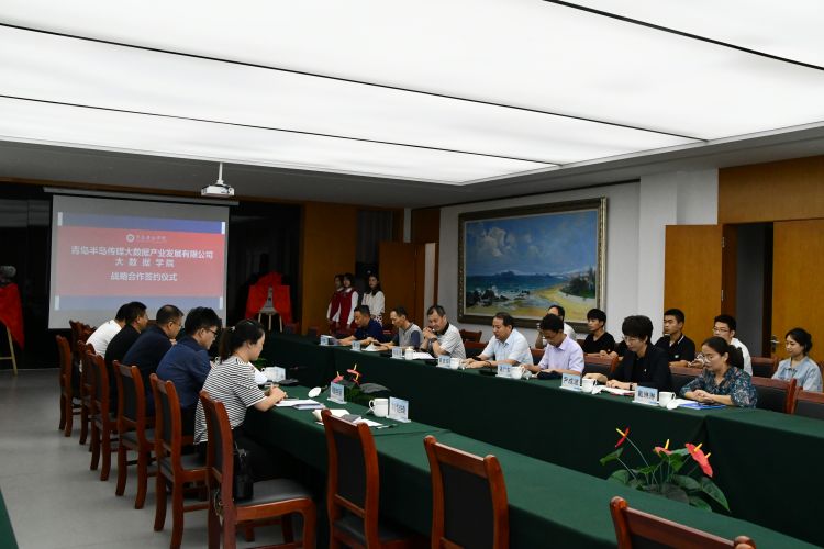 半岛都市报社与新葡的京集团4321达成战略合作