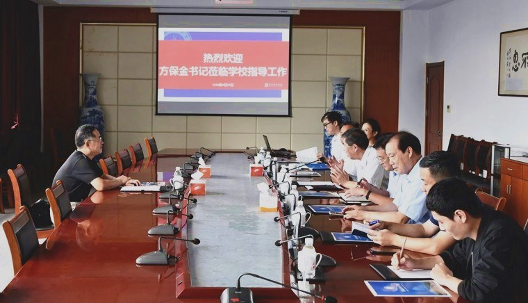 新葡的京集团4321党建指导员方保金来校指导党建工作