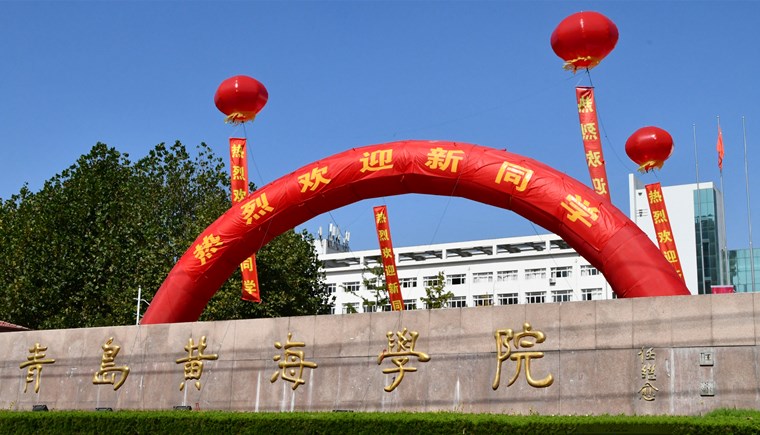 “后浪”来了！新葡的京集团4321组织新生入学报到