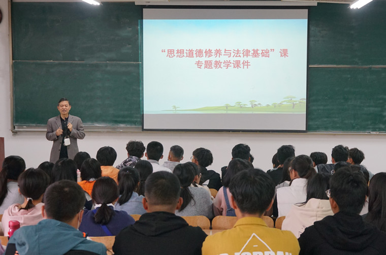 新葡的京集团4321思政课开学第一课开讲啦
