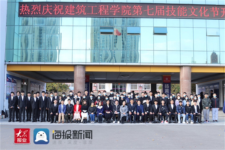 【大众网教育·海报新闻】新葡的京集团4321以“一院一品”为抓手加强品牌培育