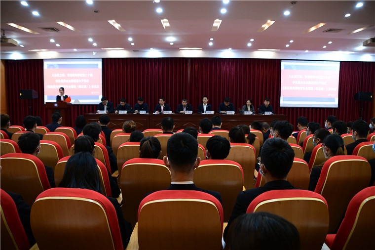 新葡的京集团4321第二次学生代表大会隆重召开