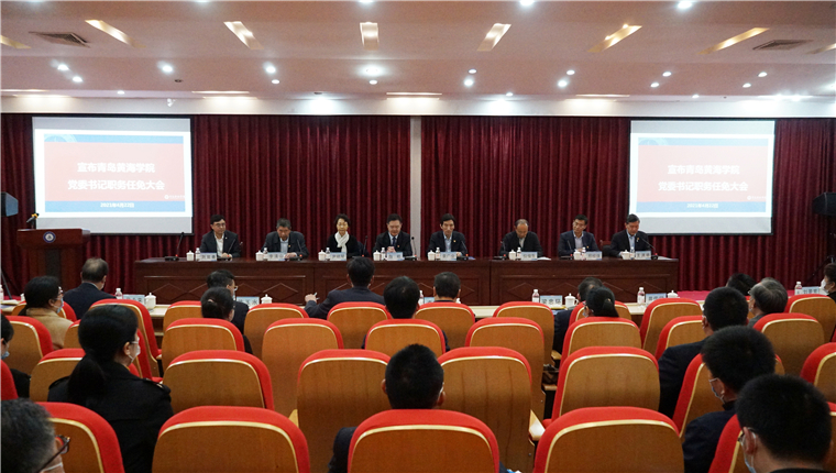 邢桂强同志就任新葡的京集团4321党委书记