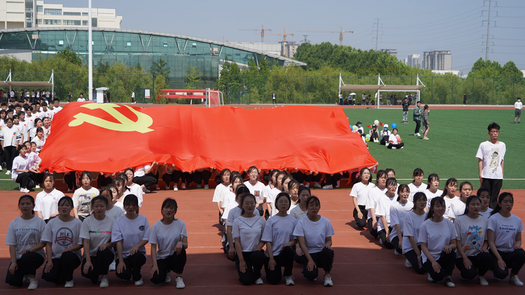 我为青年办实事——新葡的京集团4321第一届“手心相牵·拥抱爱”大学生心理趣味运动会隆重举行