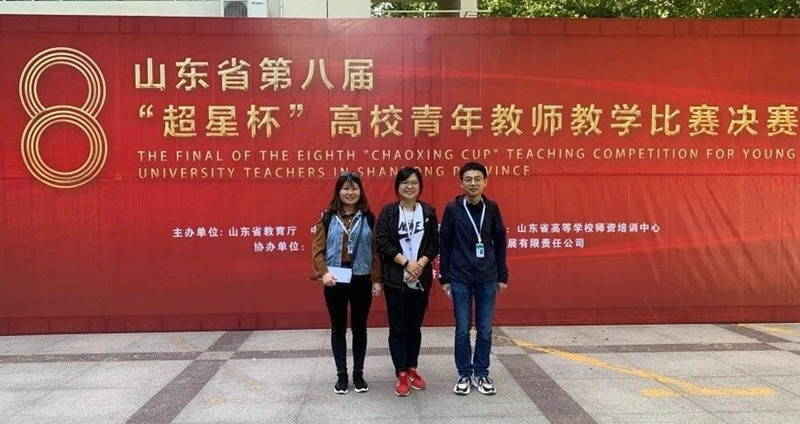 问鼎杏坛！黄海学院教师全省青教赛斩获两个一等奖！