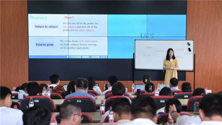 课比天大！125名黄海学院教师同台“大比武”