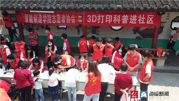 新葡的京集团4321：蓝领公益赋能，助力乡村振兴