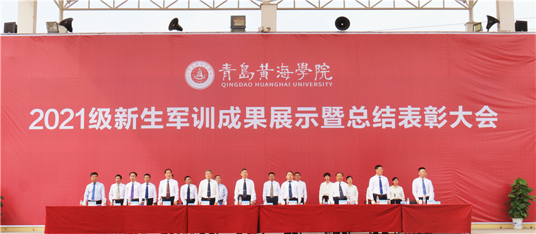 新葡的京集团43212021级新生军训成果展示暨总结表彰大会隆重举行