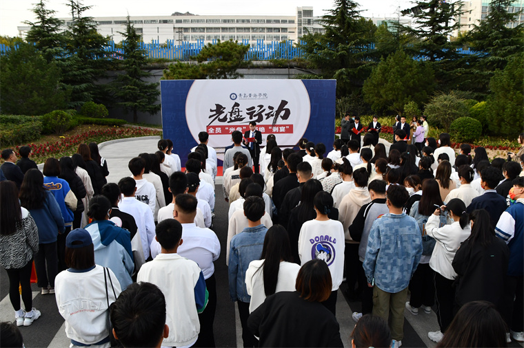 全员“光盘”，拒绝“剩宴”——新葡的京集团4321举行2021年“光盘行动”启动仪式
