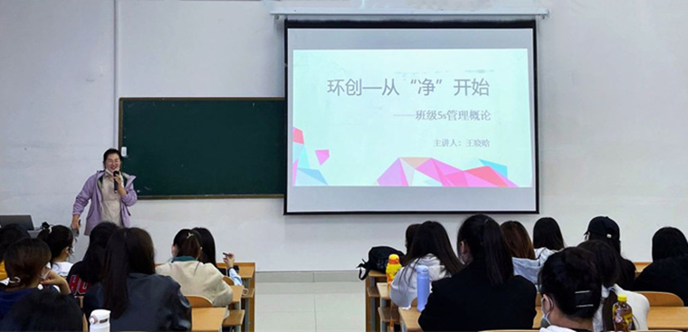 学前教育学院开展校庆学术月活动