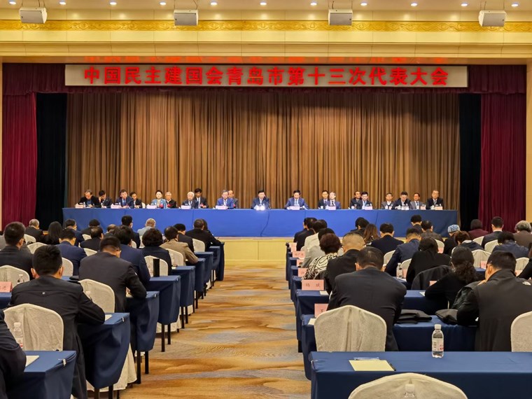 新葡京官网刘常青董事长当选为出席民建山东省第十次代表大会代表