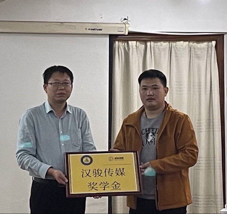 新葡的京集团4321国际商学院