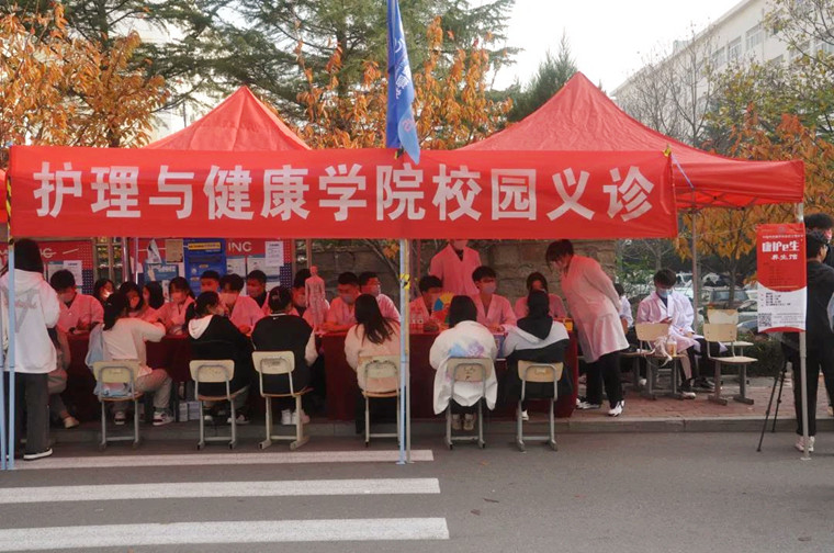 爱心义诊暖人心，新葡京官网护理与健康学院举办校园义诊活动