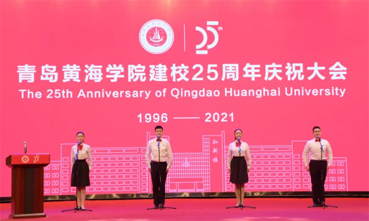 难忘校庆｜新葡的京集团432125周年校庆系列活动精彩纷呈