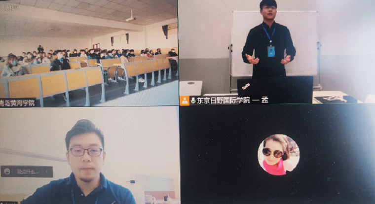 国际交流中心与东京日野国际学院举办线上说明会--“遇见东京”
