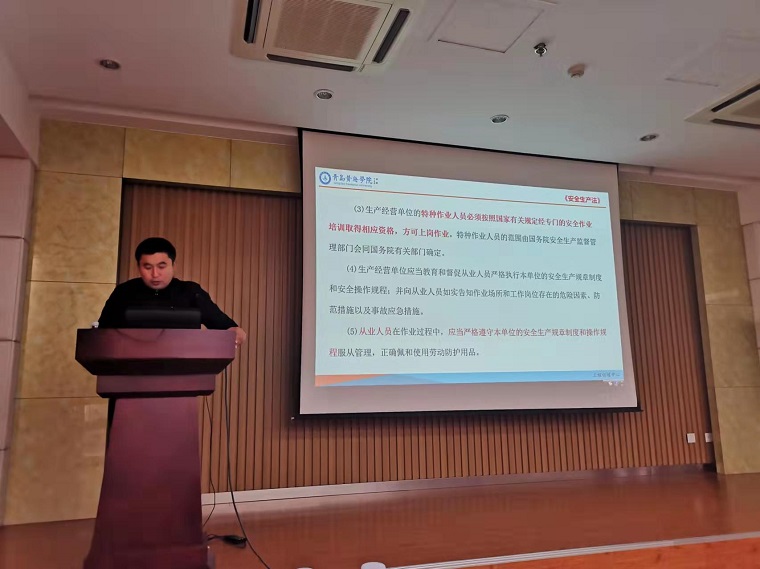 送教入企  助力企业发展——新葡的京集团4321送教海信集团开展特种作业安全技术培训