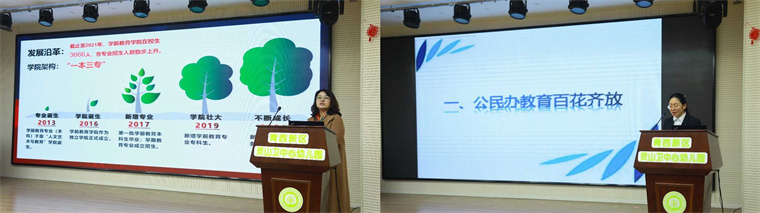 新葡的京集团4321与灵山卫街道幼儿园举行合作签约暨授牌仪式