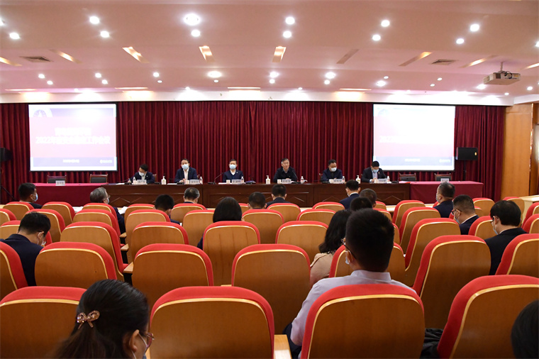 新葡的京集团4321组织召开2022年度安全稳定工作会议