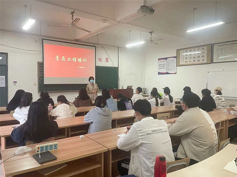 深扎信仰之根——国际商学院举行青马工程培训