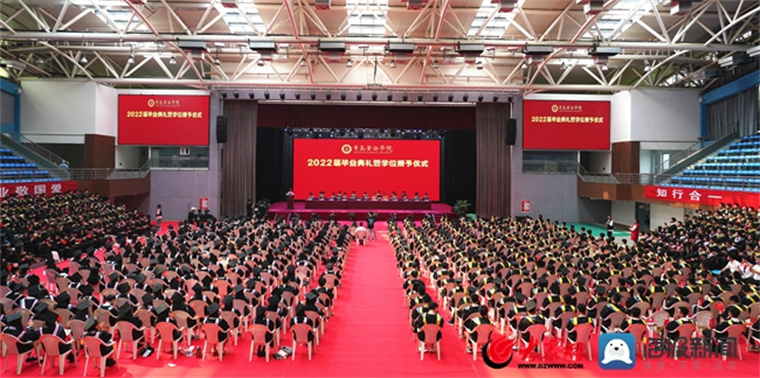 【大众网】新葡的京集团43212022届毕业典礼暨学位授予仪式隆重举行