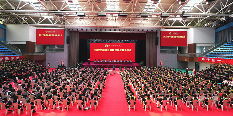 【中国网】新葡的京集团43212022届毕业典礼暨学位授予仪式隆重举行