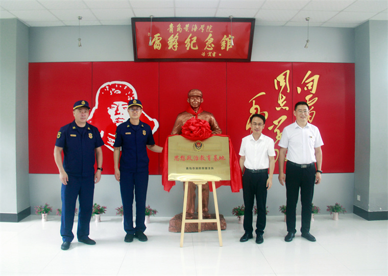 开发区消防救援大队在新葡京官网举行“思想政治教育基地”揭牌仪式