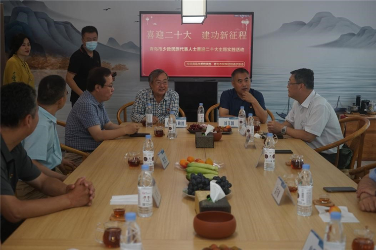 新葡京官网朝克吉勒图教授出席青岛市少数民族代表人士喜迎二十大主题实践活动