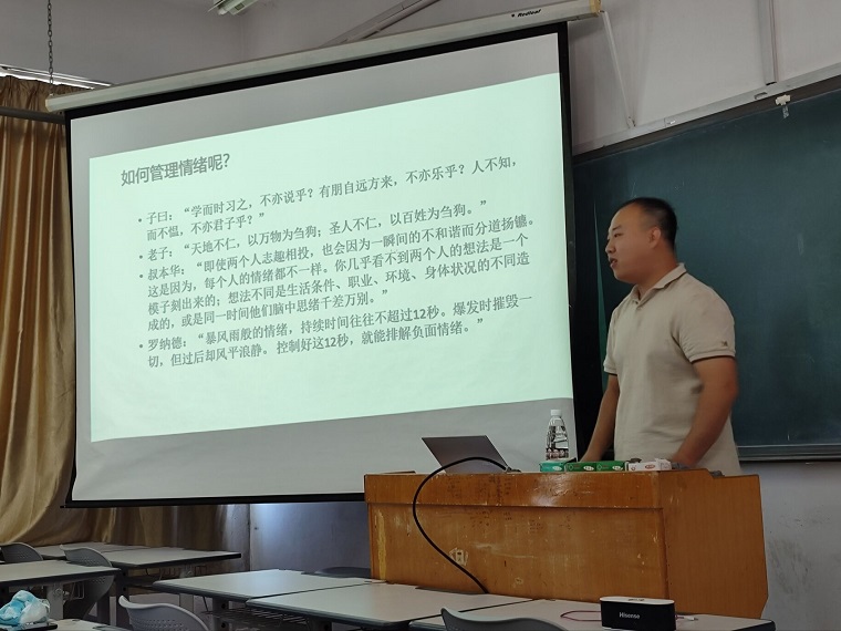 智能制造学院开展心理知识科普活动 助力学生成长