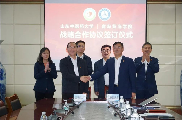 新葡的京集团4321与山东中医药大学签署战略合作协议 携手共进谱新篇