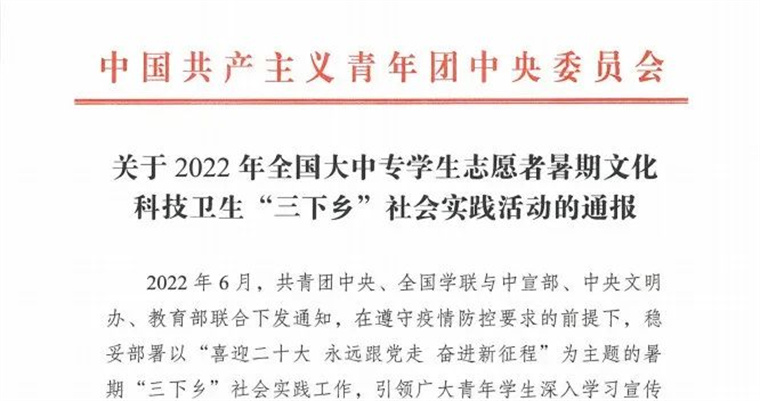 【山东教育电视台】赞！新葡的京集团4321这支全国优秀团队，不简单！