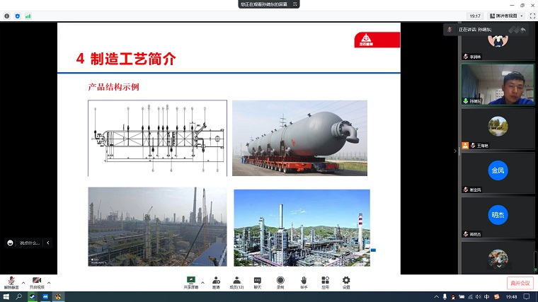 智能制造学院机电工程系举行第二期企业课堂