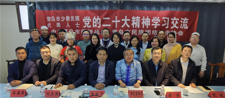 新葡京官网三位教师出席2022年度少数民族工作总结表彰会议