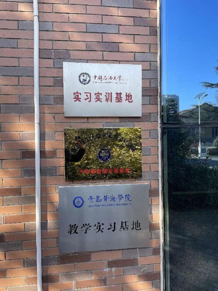 智能制造学院车辆工程系新学期走访调研吉林大学青岛汽车研究院