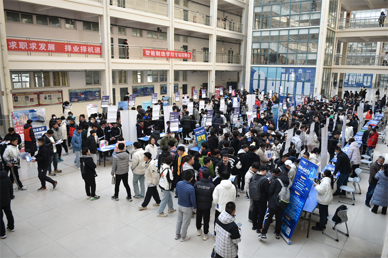  智能制造学院成功举办专场招聘会