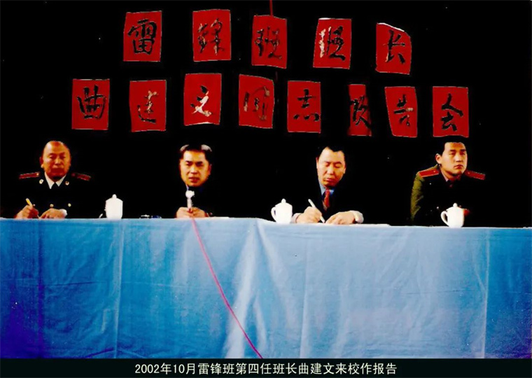 【山东教育电视台】这位老人让新葡的京集团4321与雷锋结下不解之缘